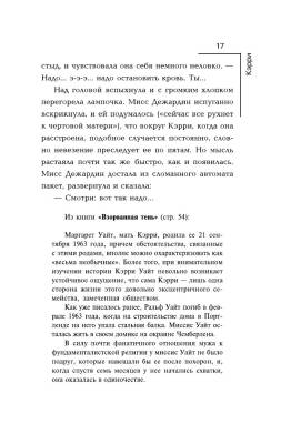 Кэрри с доставкой по Минску от 70 рублей бесплатно!